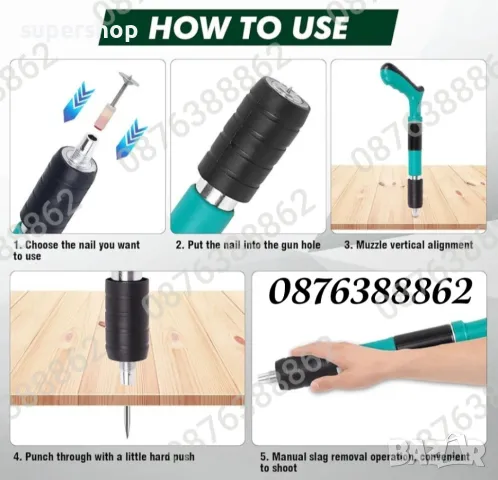 ПРОМО! Ръчен Пистолет за Пирони в куфар с 50 пирона и консумативи, снимка 7 - Куфари с инструменти - 48908414