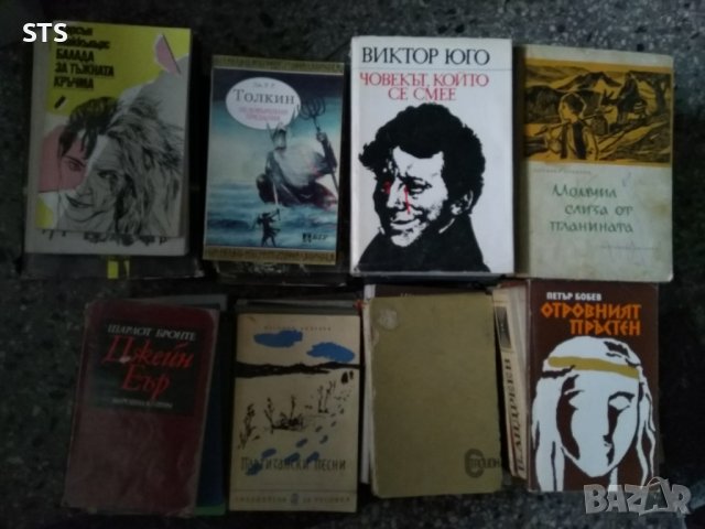 Различни стари книги , снимка 7 - Художествена литература - 38835461