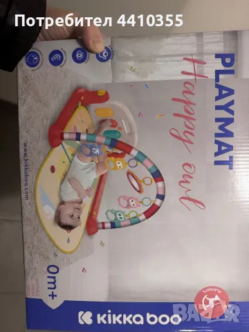 Активна гимнастика