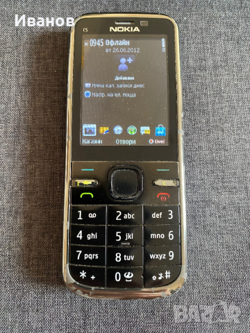 Nokia C5-00 5mp, снимка 3 - Nokia - 44744723