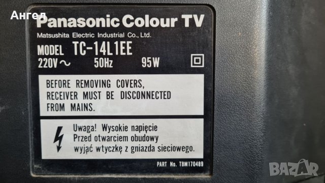 Продавам телевизор Panasonic TC-14L1EE, снимка 3 - Телевизори - 31045887