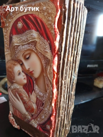 Старинна книга за  вино