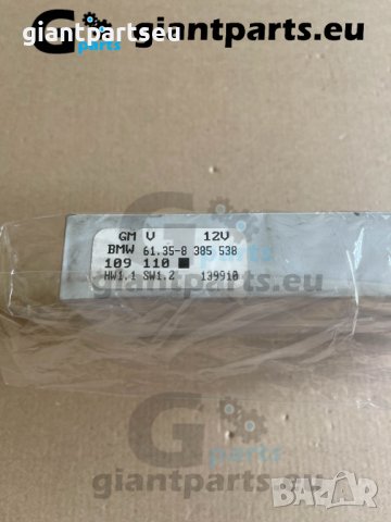 Комфорт модул за БМВ е46 BMW e46 , 8385538, снимка 2 - Части - 39883342