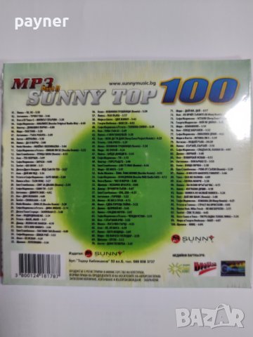 Sunny top 100-2 част-MP3, снимка 2 - CD дискове - 41329709