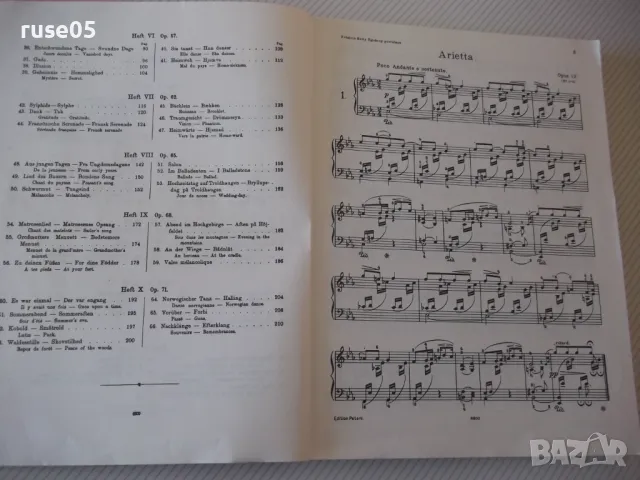 Ноти за пиано "GRIEG-Lyrische Stücke-Nr.3100a-томI"-214 стр., снимка 4 - Специализирана литература - 47538569