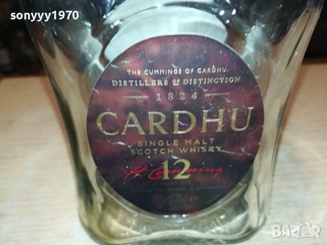 cardhu 12 years-празно шише 1806231511M, снимка 6 - Колекции - 41244405