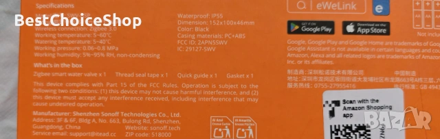 Смарт воден вентил Sonoff SWV (BSP версия) със Zigbee 3.0 свързаност, снимка 4 - Напояване - 53465168
