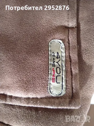 Мъжко яке 4 you, снимка 4 - Якета - 47699109