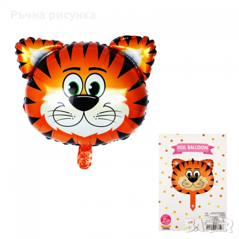 Фолиеви балони тема животни ,цена за брой 2лв в Декорация за дома в гр.  Ямбол - ID36066659 — Bazar.bg