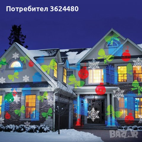 Прожектор за Къща с 12 Форми за Коледна Украса, снимка 3 - Прожектори - 39955717