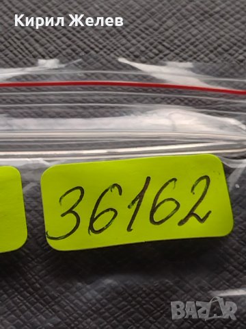 МОНЕТА 10 стотинки 1913г. ЦАРСТВО БЪЛГАРИЯ СТАРА РЯДКА НАД СТОГОДИШНА ЗА КОЛЕКЦИЯ 36162, снимка 12 - Нумизматика и бонистика - 39776021