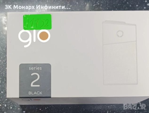 Електрона цигара Glo 2 series /със кутия, снимка 6 - Друга електроника - 53729847