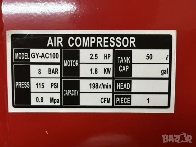 Компресор за въздух 100 л, 8 бара,  професионален, гаранция 2 години, снимка 3 - Други машини и части - 52840754
