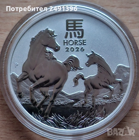 1 oz, лунар, Година на коня - 2026, снимка 3 - Нумизматика и бонистика - 52146473