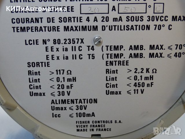 Термодвойка Fisher PM513B temperature transmitter EEx 20-50C, снимка 3 - Резервни части за машини - 41728965