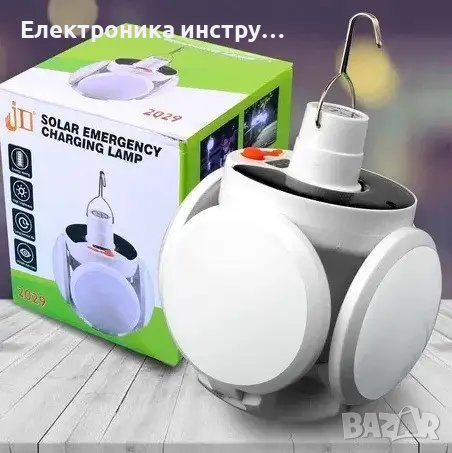 Соларна турстическа лампа с кука SOLAR LED LAMP 2029, снимка 5 - Соларни лампи - 42375661