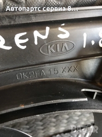 Вентилатор на радиатора бензин for KIA Carens 1.8 (2002-2006) A00514700, 0K2FA15XXX, снимка 2 - Части - 53132807