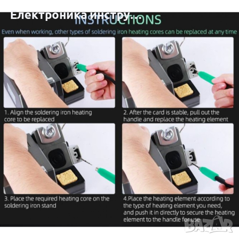 SUGON T26D станция за запояване Безоловна 2S, снимка 8 - Друга електроника - 44699589