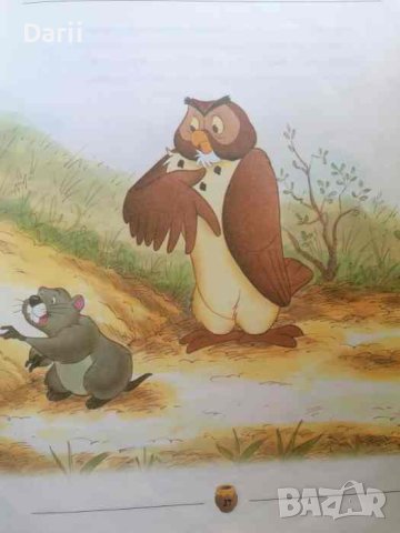 12 книжки Егмонт: Прочети ми приказка, снимка 3 - Детски книжки - 40998083