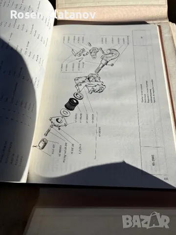 Нов каталог, снимка 5 - Селскостопанска техника - 48736914