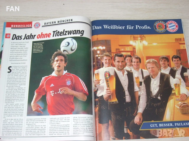  ⚽️ 🏆 Списание Шпорт Билд /SPORT BILD BUNDESLIGA/ специално издание за Бундеслигата сезон 2006/07, снимка 6 - Списания и комикси - 50833672