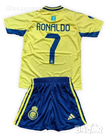 Детско - юношески футболен екип Ал Насър Роналдо Ronaldo 