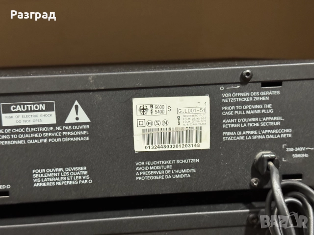 FineArts Grundig  T-1  CD-11  V-1, снимка 10 - Ресийвъри, усилватели, смесителни пултове - 51463551