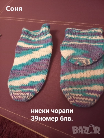 Вълнени чорапи , снимка 6 - Други - 43772914