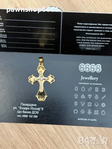 Златна висулка 14К / 1,82 грама