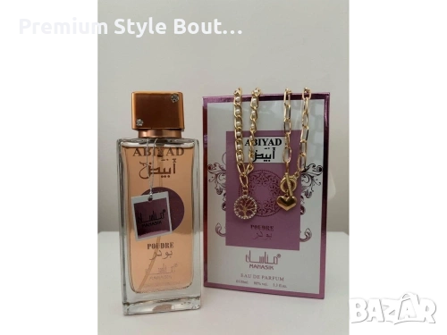 парфюм и колиета от медицинска стомана 