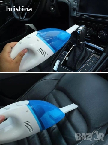 Прахосмукачка за автомобил