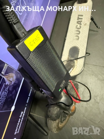 Електрическа тротинетка Ducati Pro-I,350W/+зарядно, снимка 12 - Друга електроника - 51685906