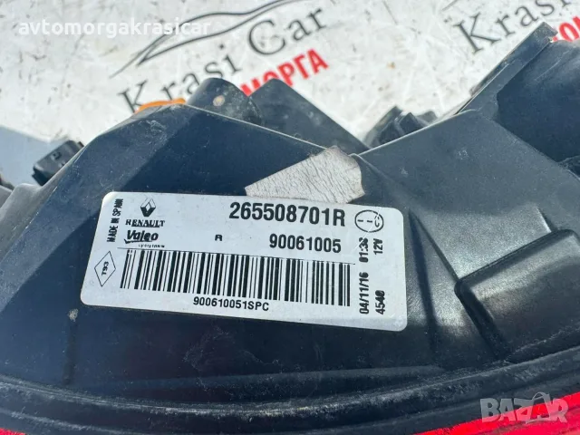 265508701R заден външен десен стоп Renault Kadjar Рено Каджар 2016г., снимка 3 - Части - 55900001