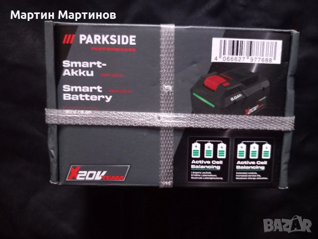 Акумулаторни 8 Ah Батерии PARKSIDE 