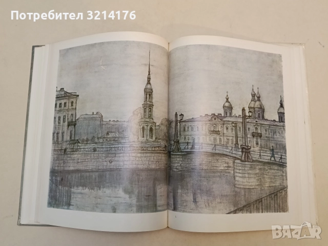 Белые ночи - Ф. М. Достоевский (1973, Художественная литература), снимка 7 - Художествена литература - 50361224
