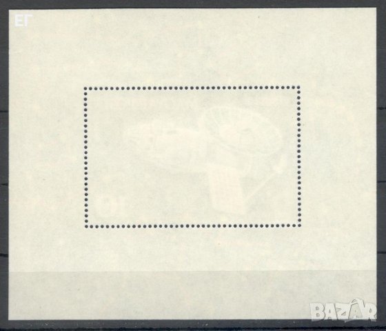 Унгария, 1973 г. - самостоятелен пощенски блок, чист, космос, 2*5, снимка 2 - Филателия - 39580014