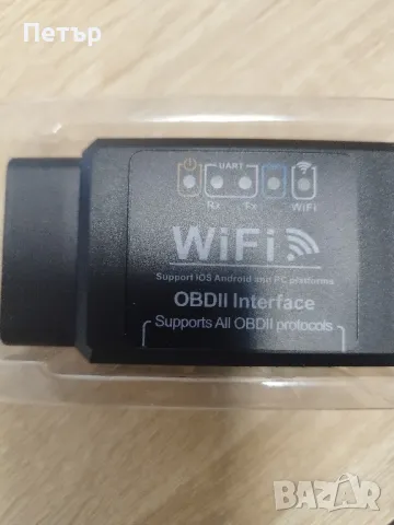 тестер за кола, снимка 1