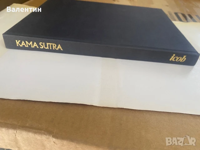 Индийска КАМА СУТРА на Фламандски език, снимка 2 - Художествена литература - 50673949