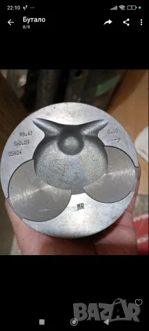 Бутало за Мерцедес Спринтер (95-06) Ф-89,50мм., снимка 4 - Части - 29353765