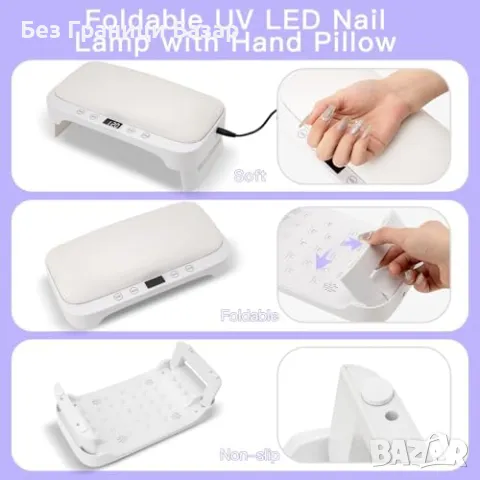 Нова Сгъваема UV LED лампа за маникюр с подложка за ръце и ръкавици, снимка 6 - Продукти за маникюр - 47371260