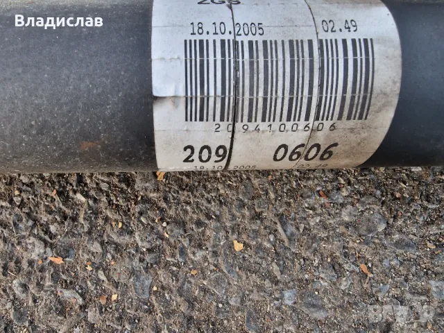 Кардан за Mercedes C-Class W203 , снимка 3 - Части - 47654883