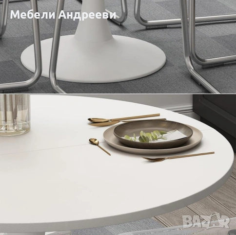 Кръгла маса Vicco 80cm 7318, снимка 4 - Маси - 53762774