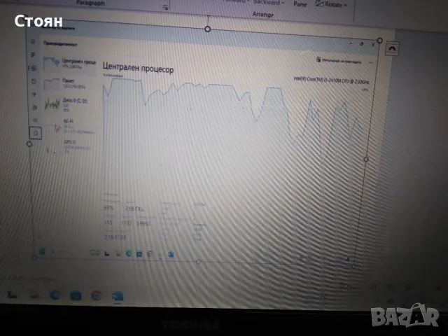 Лаптоп Toshiba Satellite L755-18P, снимка 7 - Лаптопи за работа - 48495288