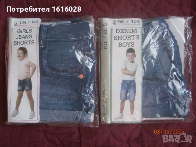 Нови детски къси дънкови панталони за момичета и момчета., снимка 1 - Детски панталони и дънки - 41084205