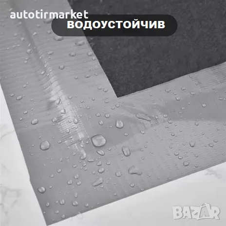 Тиксо за брезент 48мм х 15 метра – GUN1198, снимка 4 - Аксесоари и консумативи - 56054667