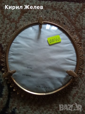 Фуртиерка стара 21040, снимка 7 - Декорация за дома - 34400575