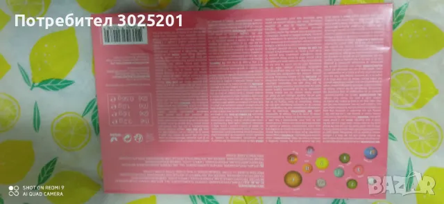 Палитра Сенки за Очи с огледало, снимка 7 - Козметика за лице - 47804949