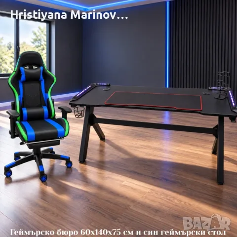 Комплект геймърско бюро с LED осветление и аксесоари и геймърски стол с RGB LED осветление и дистанц, снимка 10 - Бюра - 56143075