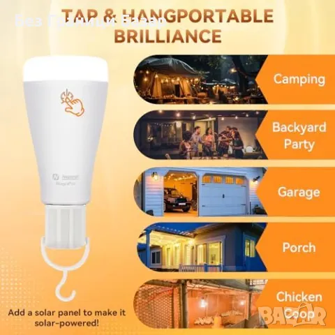 Нови 2 броя Безжична LED крушка с кука – RGB, таймер, димер, дистанционно, снимка 7 - Крушки - 49429459