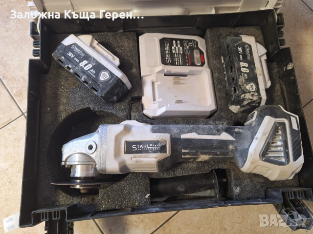 Флекс на батерия Stach Mayer, снимка 3 - Други инструменти - 53779660